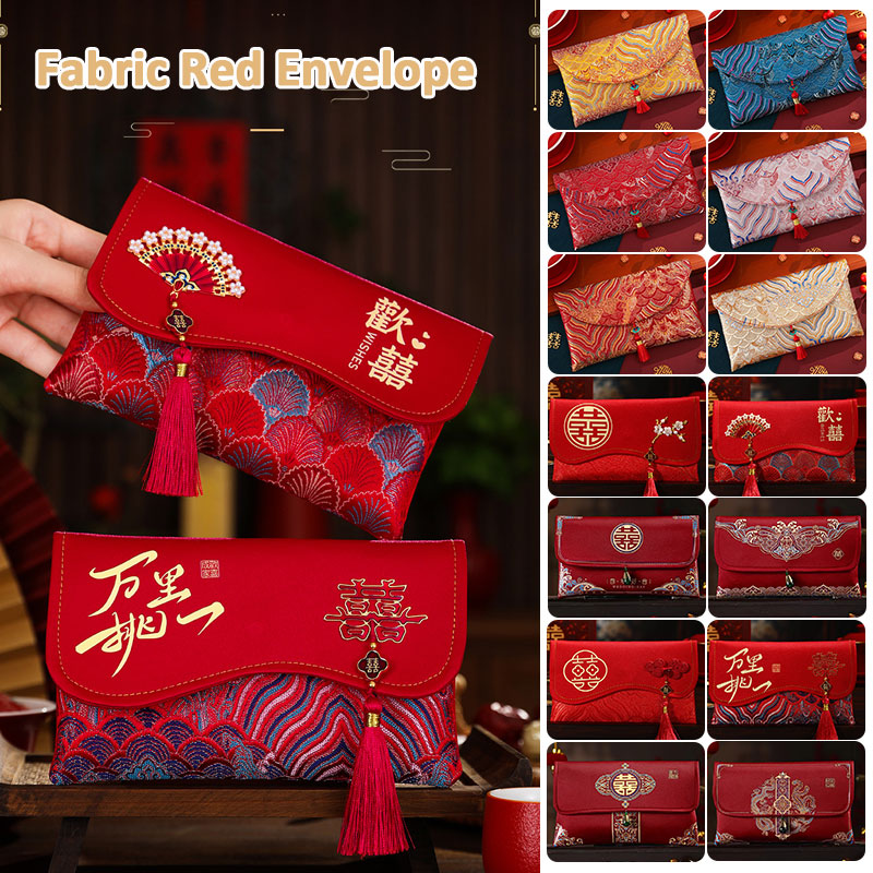 2개 세트 브로케이드 자수 원단 웨딩 레드 엔벨로프 머 - Embroidery Bag 리뷰 및 가격